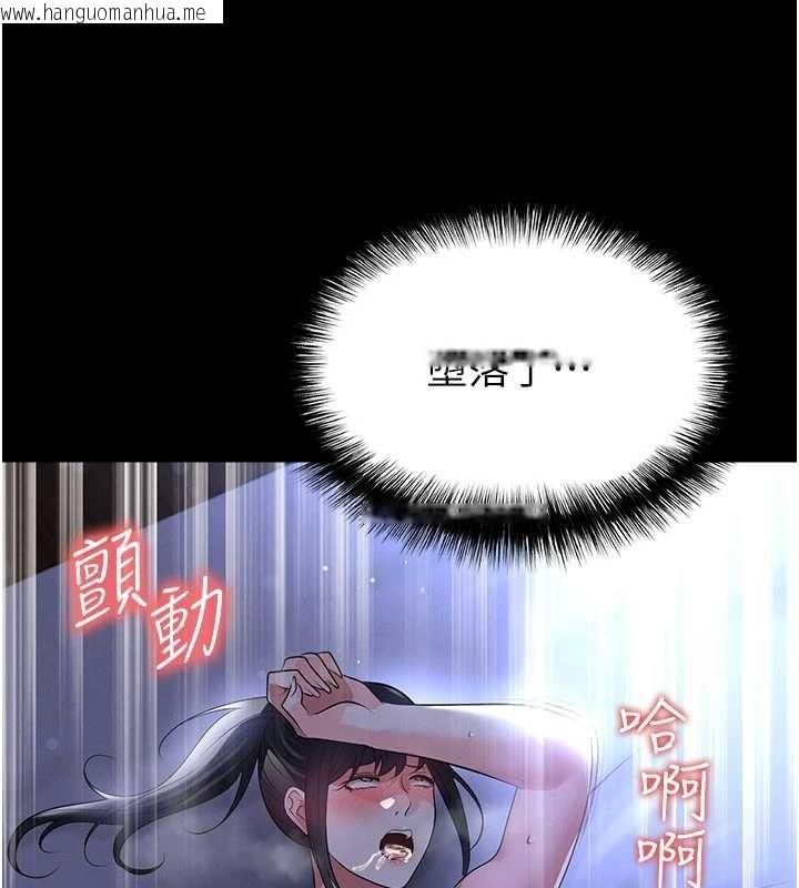 韩国漫画足球型男脱单指南韩漫_足球型男脱单指南-第55话-堕落的网球女神在线免费阅读-韩国漫画-第164张图片