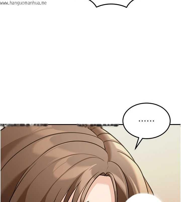 韩国漫画华尔街夜色韩漫_华尔街夜色-第14话-媛欣，帮我吹在线免费阅读-韩国漫画-第117张图片