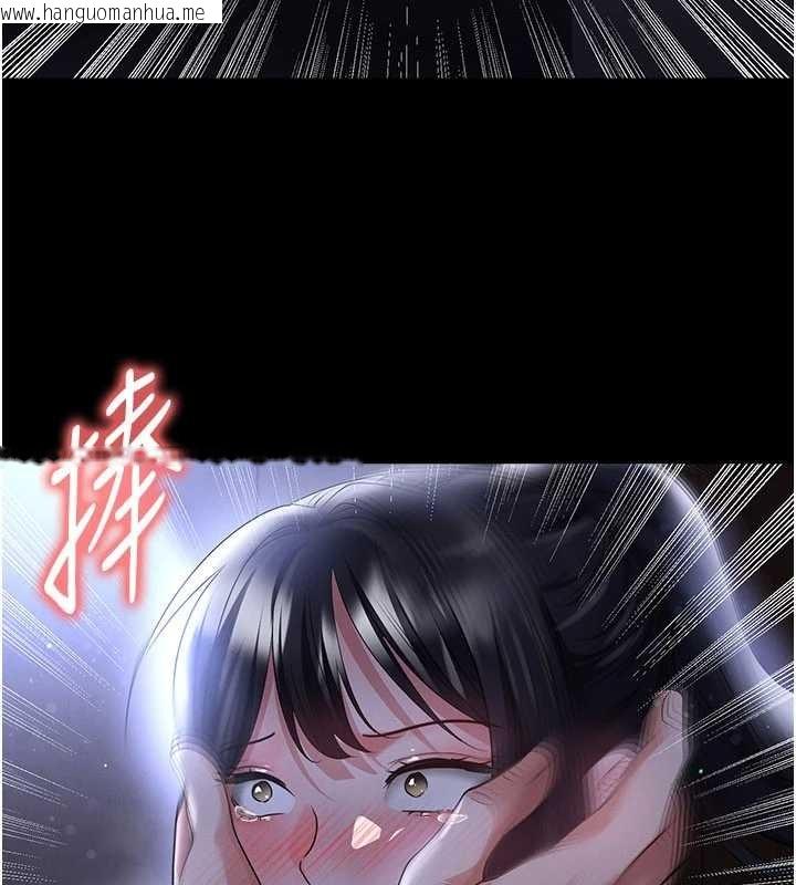 韩国漫画足球型男脱单指南韩漫_足球型男脱单指南-第55话-堕落的网球女神在线免费阅读-韩国漫画-第142张图片