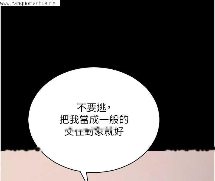 韩国漫画拜脱拜脱App韩漫_拜脱拜脱App-第56话-被干到母乳流满地在线免费阅读-韩国漫画-第63张图片