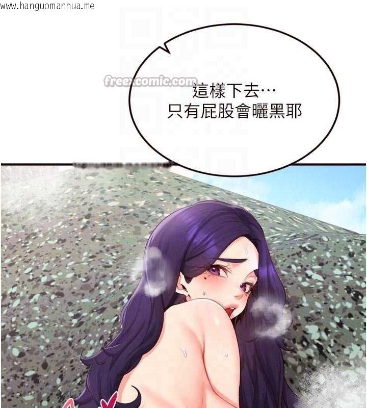 韩国漫画熟女自助餐韩漫_熟女自助餐-第79话-这样掐太有fu了在线免费阅读-韩国漫画-第84张图片