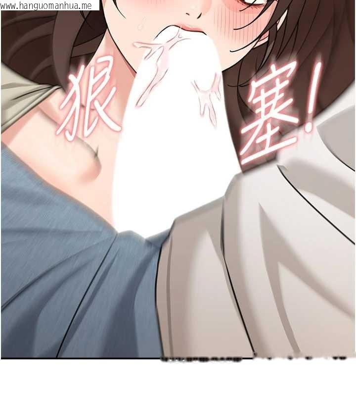 韩国漫画华尔街夜色韩漫_华尔街夜色-第14话-媛欣，帮我吹在线免费阅读-韩国漫画-第184张图片