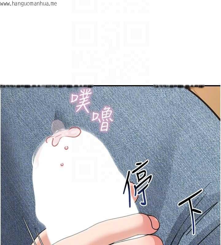 韩国漫画华尔街夜色韩漫_华尔街夜色-第14话-媛欣，帮我吹在线免费阅读-韩国漫画-第152张图片