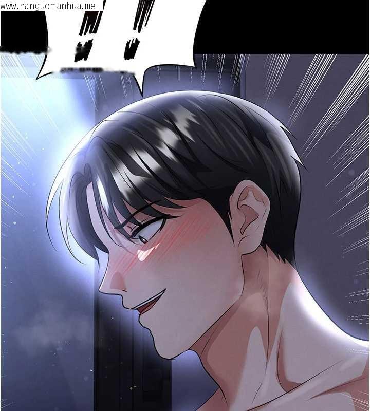 韩国漫画足球型男脱单指南韩漫_足球型男脱单指南-第55话-堕落的网球女神在线免费阅读-韩国漫画-第79张图片