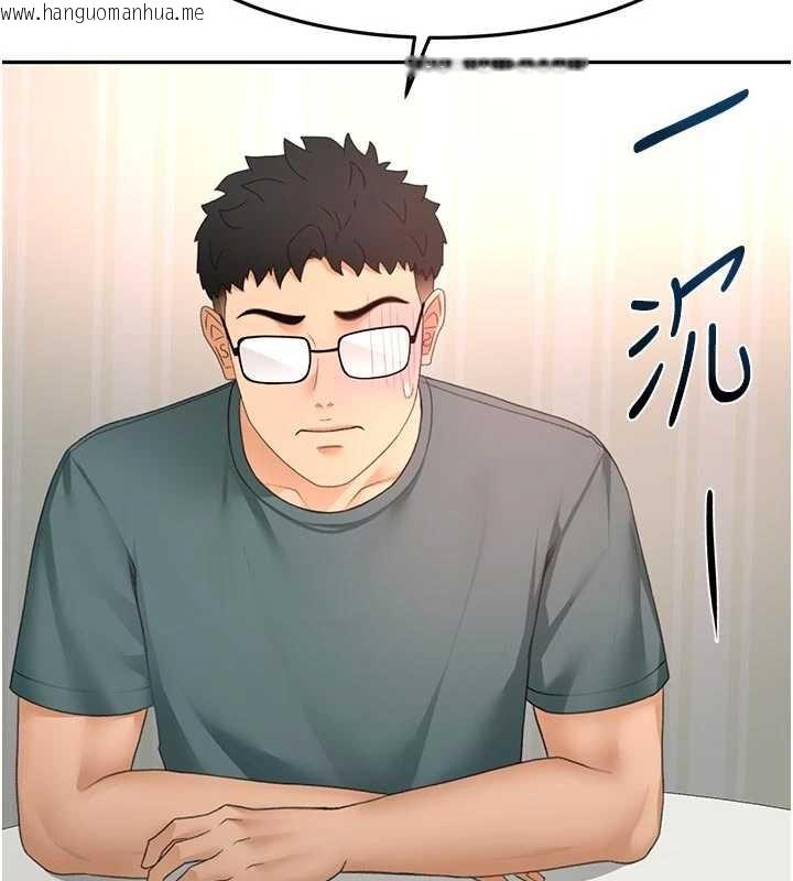 韩国漫画顶加套房的春天韩漫_顶加套房的春天-第60话-我是…第三者吗?在线免费阅读-韩国漫画-第79张图片