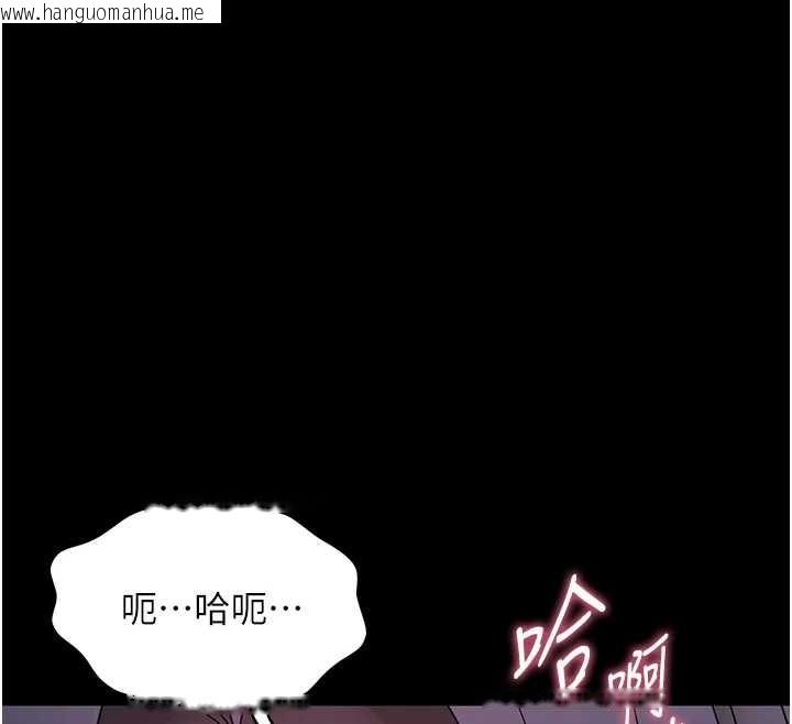 韩国漫画幼惑韩漫_幼惑-第20话-坏老师要打屁屁在线免费阅读-韩国漫画-第145张图片