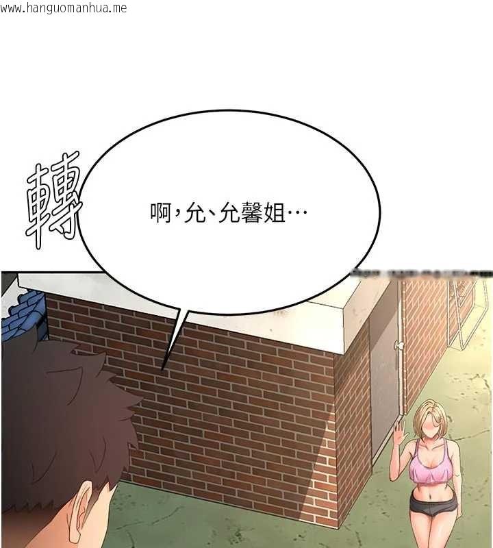 韩国漫画顶加套房的春天韩漫_顶加套房的春天-第60话-我是…第三者吗?在线免费阅读-韩国漫画-第55张图片