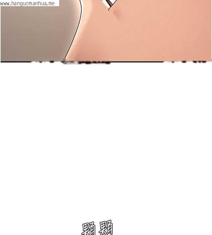 韩国漫画肉体审判韩漫_肉体审判-第44话-小三目睹外遇现场在线免费阅读-韩国漫画-第26张图片