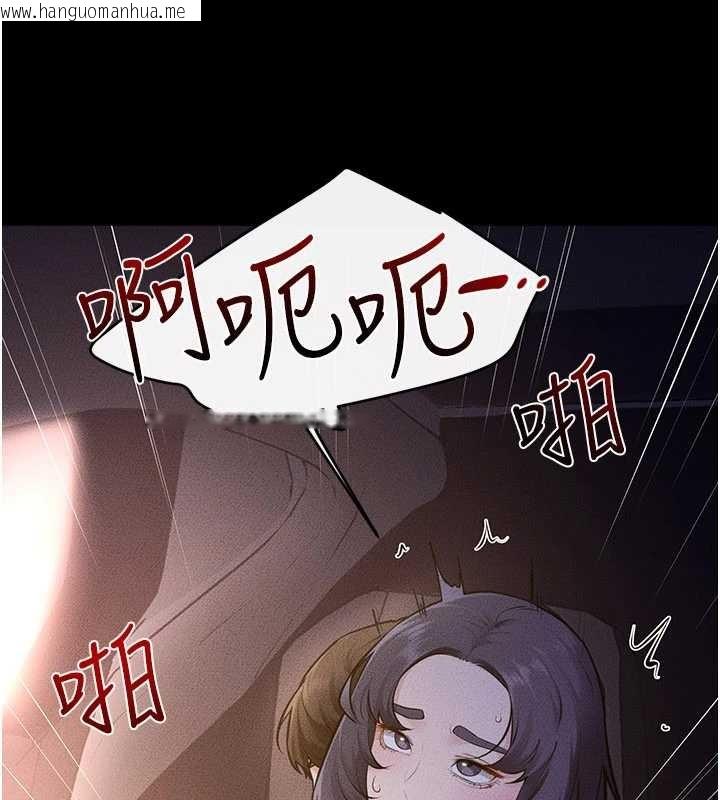 韩国漫画继母与继姐韩漫_继母与继姐-第112话-幸好妳是我的姐姐在线免费阅读-韩国漫画-第108张图片