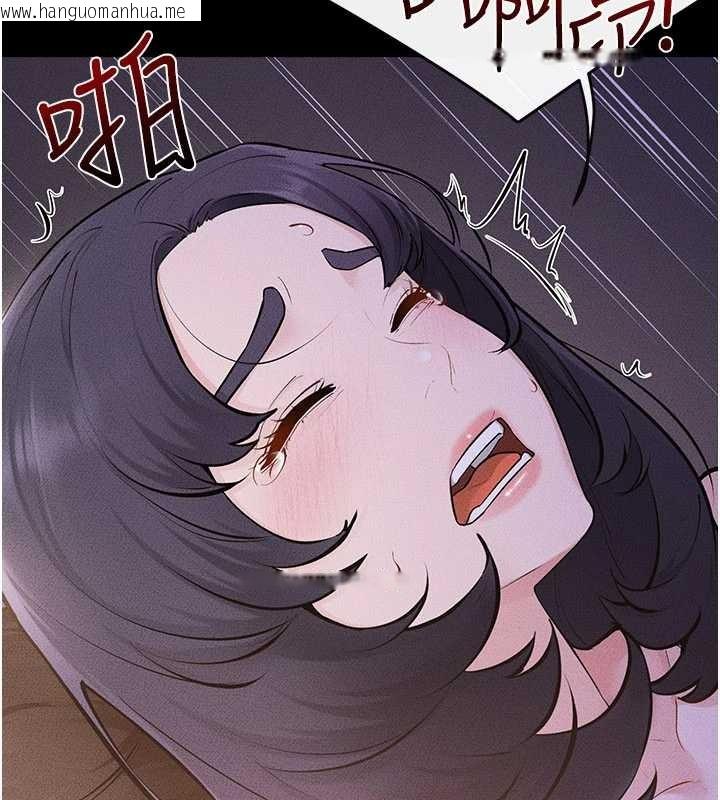 韩国漫画继母与继姐韩漫_继母与继姐-第112话-幸好妳是我的姐姐在线免费阅读-韩国漫画-第90张图片