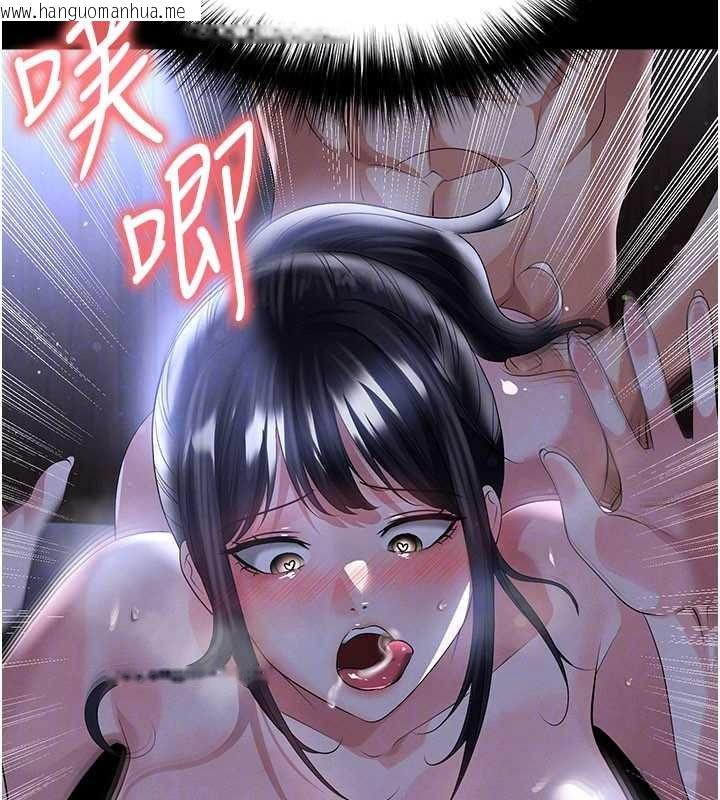 韩国漫画足球型男脱单指南韩漫_足球型男脱单指南-第55话-堕落的网球女神在线免费阅读-韩国漫画-第55张图片