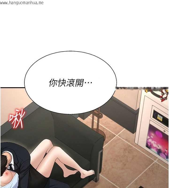 韩国漫画肉体审判韩漫_肉体审判-第44话-小三目睹外遇现场在线免费阅读-韩国漫画-第10张图片