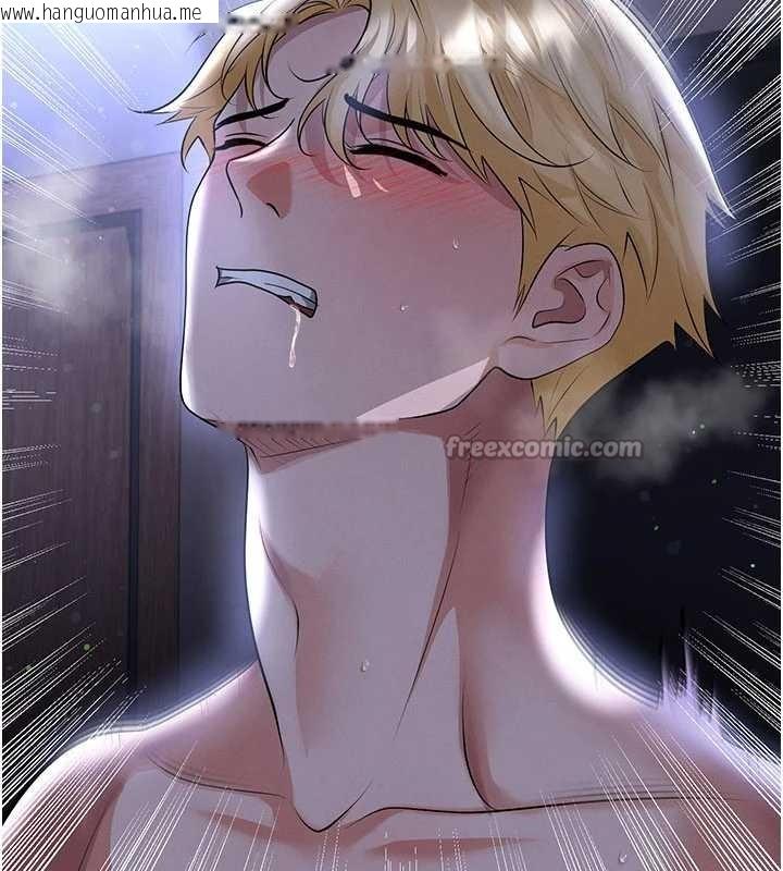 韩国漫画足球型男脱单指南韩漫_足球型男脱单指南-第55话-堕落的网球女神在线免费阅读-韩国漫画-第42张图片