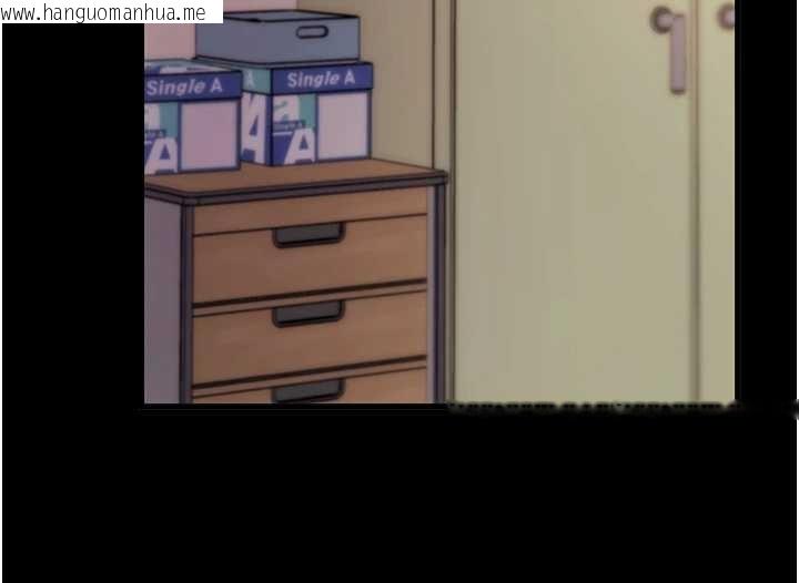 韩国漫画拜脱拜脱App韩漫_拜脱拜脱App-第56话-被干到母乳流满地在线免费阅读-韩国漫画-第79张图片