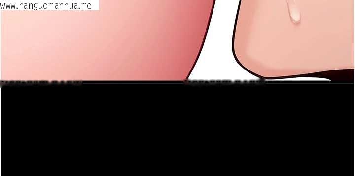 韩国漫画拜脱拜脱App韩漫_拜脱拜脱App-第56话-被干到母乳流满地在线免费阅读-韩国漫画-第138张图片