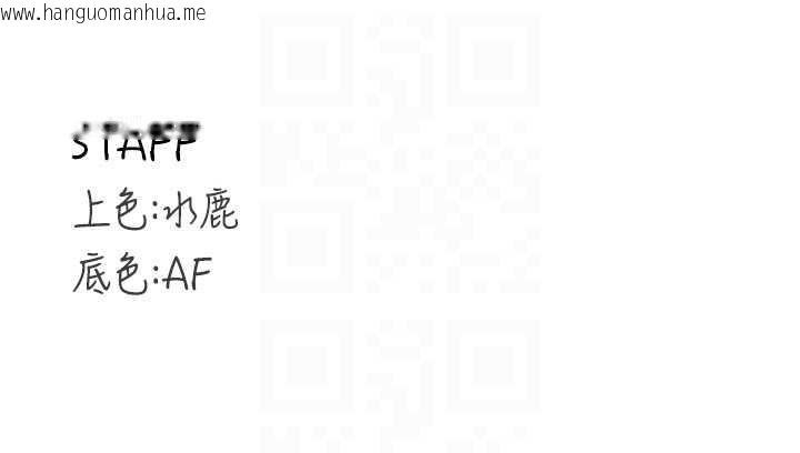 韩国漫画熟女自助餐韩漫_熟女自助餐-第79话-这样掐太有fu了在线免费阅读-韩国漫画-第119张图片