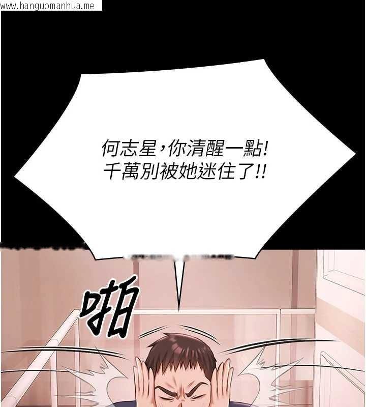 韩国漫画极乐泳池趴韩漫_极乐泳池趴-第25话-请收下我们的肉体在线免费阅读-韩国漫画-第51张图片