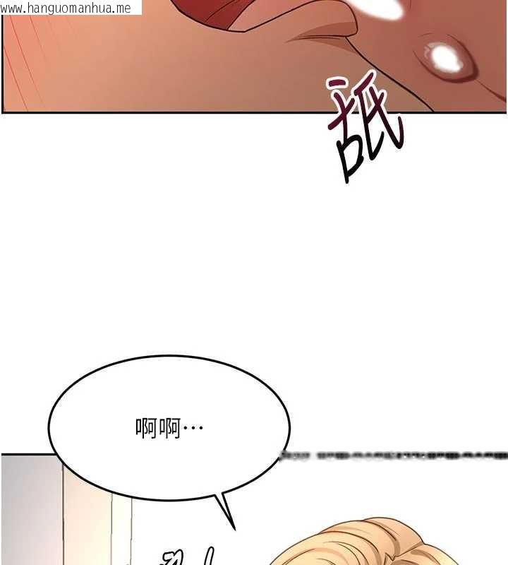 韩国漫画顶加套房的春天韩漫_顶加套房的春天-第60话-我是…第三者吗?在线免费阅读-韩国漫画-第153张图片