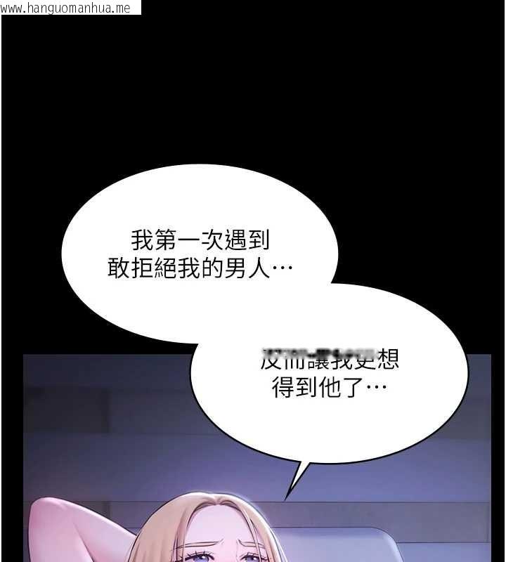 韩国漫画极乐泳池趴韩漫_极乐泳池趴-第25话-请收下我们的肉体在线免费阅读-韩国漫画-第143张图片