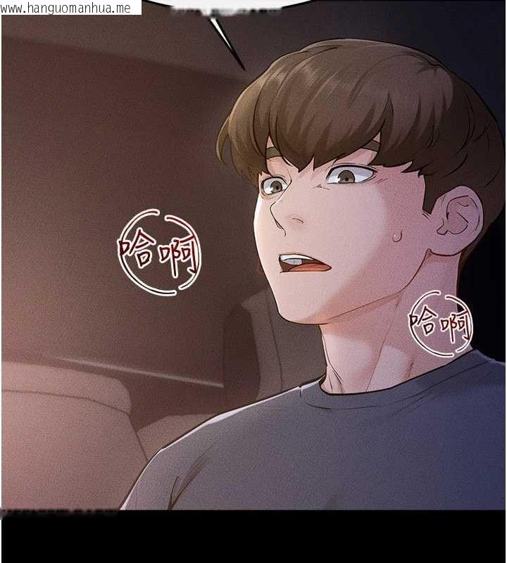 韩国漫画继母与继姐韩漫_继母与继姐-第112话-幸好妳是我的姐姐在线免费阅读-韩国漫画-第123张图片