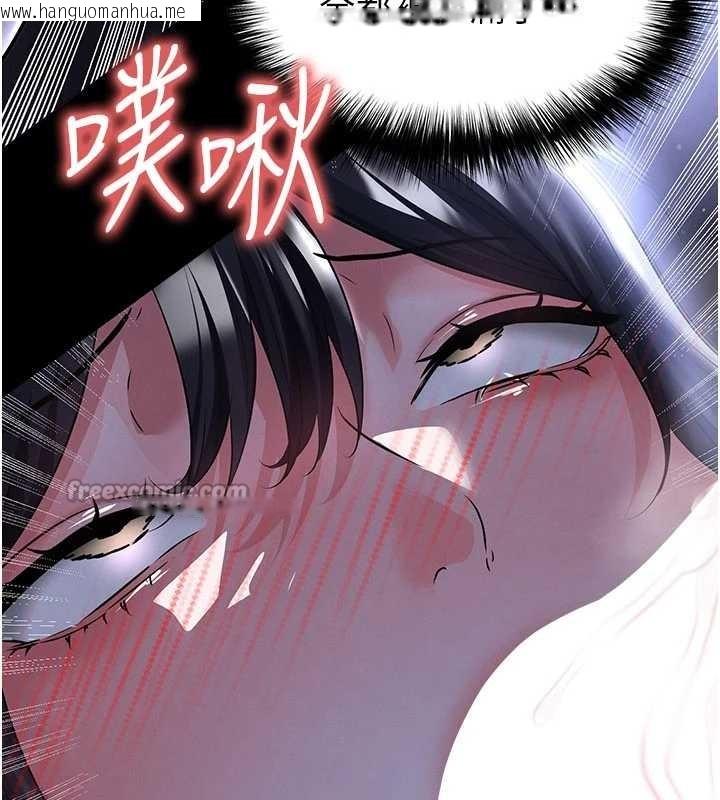 韩国漫画足球型男脱单指南韩漫_足球型男脱单指南-第55话-堕落的网球女神在线免费阅读-韩国漫画-第126张图片