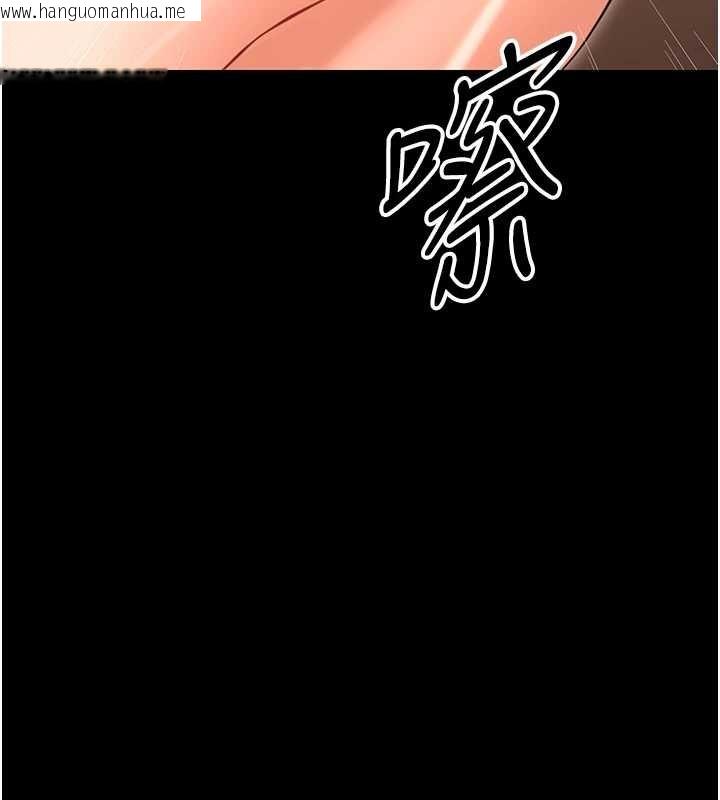 韩国漫画幼惑韩漫_幼惑-第20话-坏老师要打屁屁在线免费阅读-韩国漫画-第17张图片