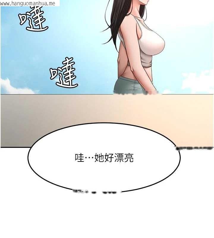 韩国漫画顶加套房的春天韩漫_顶加套房的春天-第60话-我是…第三者吗?在线免费阅读-韩国漫画-第40张图片