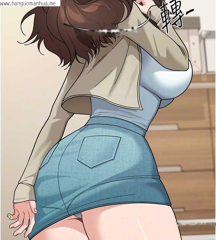 韩国漫画华尔街夜色韩漫_华尔街夜色-第14话-媛欣，帮我吹在线免费阅读-韩国漫画-第31张图片