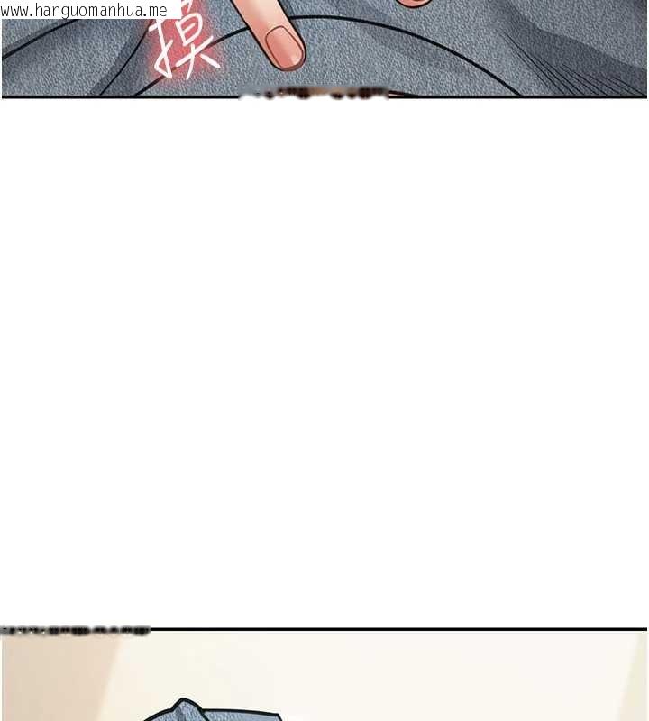 韩国漫画华尔街夜色韩漫_华尔街夜色-第14话-媛欣，帮我吹在线免费阅读-韩国漫画-第106张图片