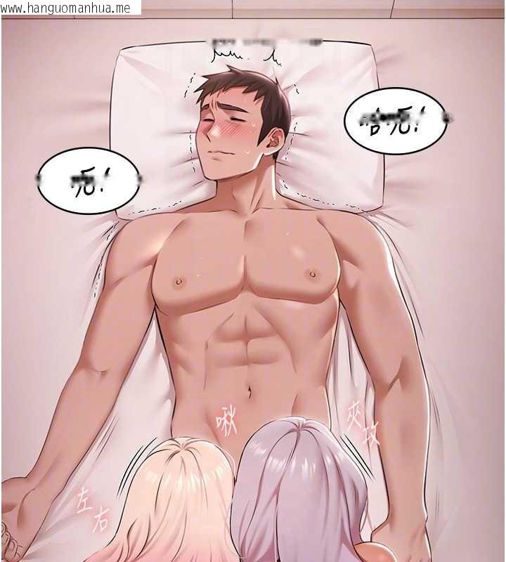 韩国漫画极乐泳池趴韩漫_极乐泳池趴-第25话-请收下我们的肉体在线免费阅读-韩国漫画-第101张图片