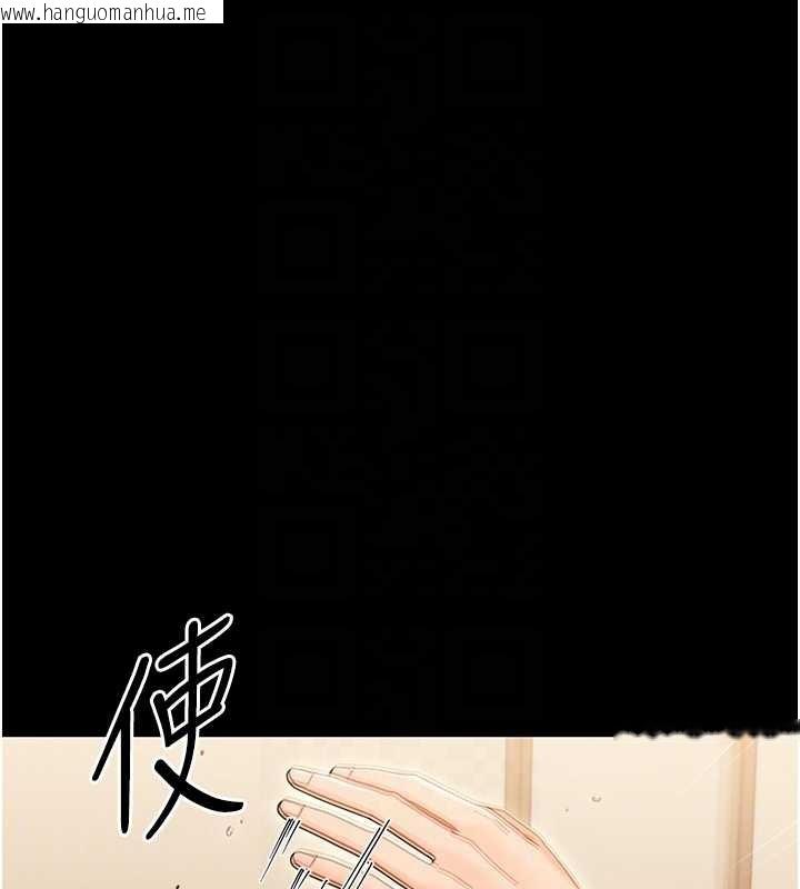 韩国漫画幼惑韩漫_幼惑-第20话-坏老师要打屁屁在线免费阅读-韩国漫画-第89张图片