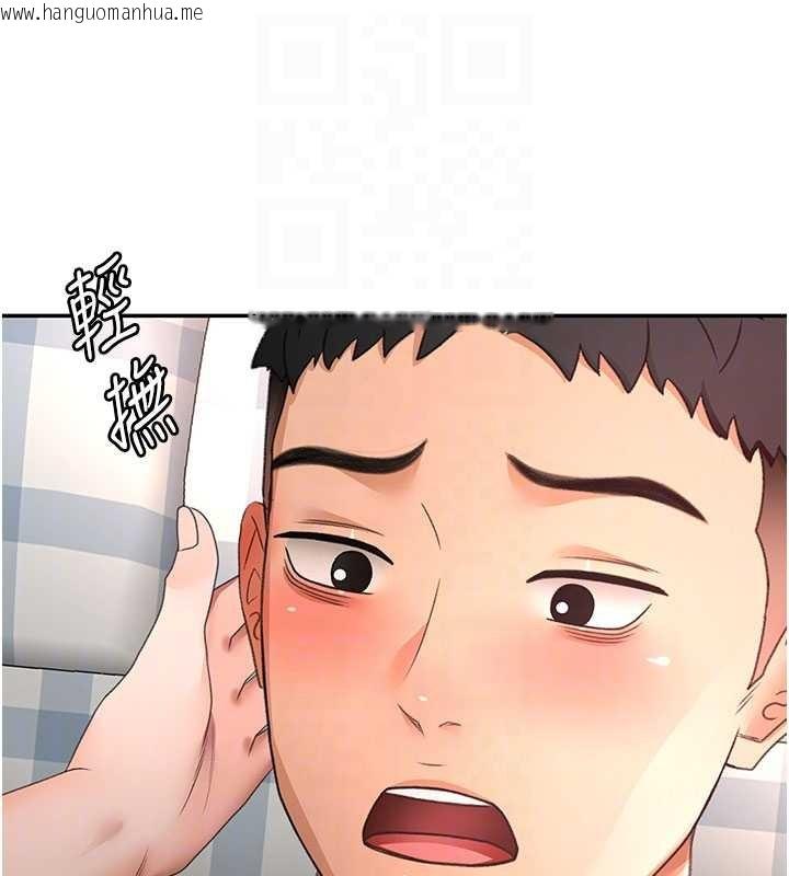 韩国漫画顶加套房的春天韩漫_顶加套房的春天-第60话-我是…第三者吗?在线免费阅读-韩国漫画-第20张图片