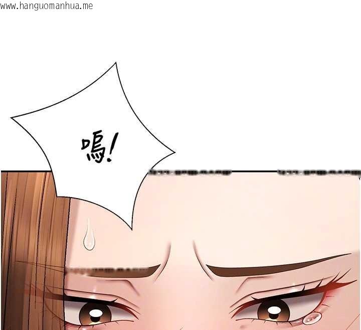 韩国漫画肉体审判韩漫_肉体审判-第44话-小三目睹外遇现场在线免费阅读-韩国漫画-第49张图片