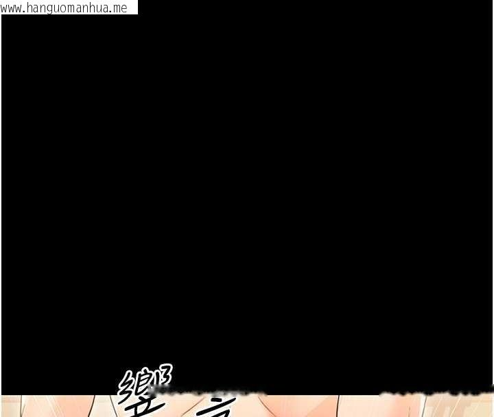 韩国漫画幼惑韩漫_幼惑-第20话-坏老师要打屁屁在线免费阅读-韩国漫画-第22张图片