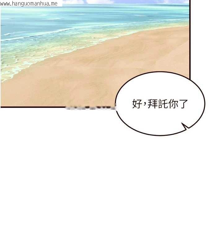 韩国漫画熟女自助餐韩漫_熟女自助餐-第79话-这样掐太有fu了在线免费阅读-韩国漫画-第44张图片