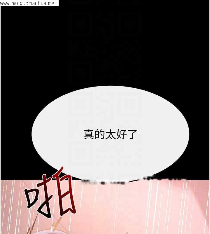 韩国漫画继母与继姐韩漫_继母与继姐-第112话-幸好妳是我的姐姐在线免费阅读-韩国漫画-第145张图片