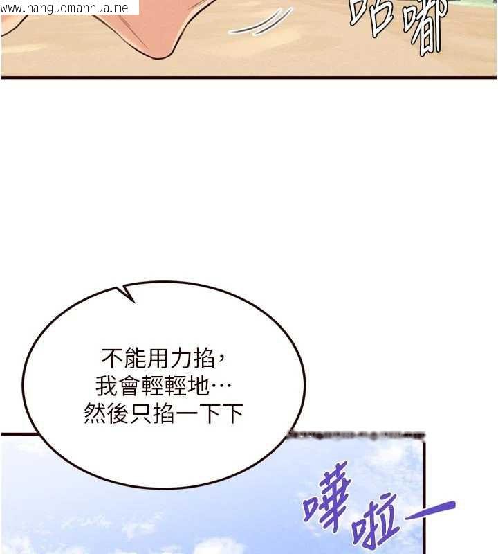 韩国漫画熟女自助餐韩漫_熟女自助餐-第79话-这样掐太有fu了在线免费阅读-韩国漫画-第43张图片