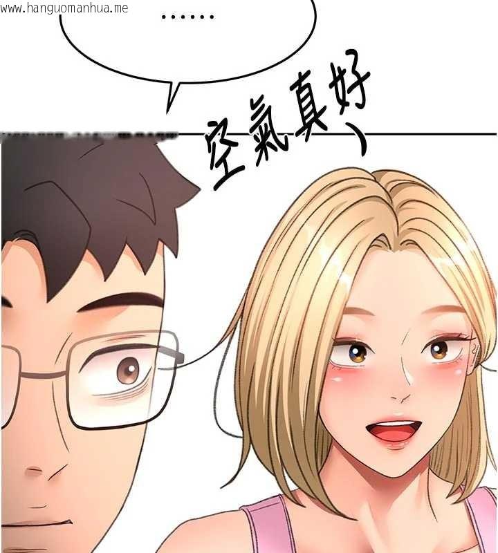 韩国漫画顶加套房的春天韩漫_顶加套房的春天-第60话-我是…第三者吗?在线免费阅读-韩国漫画-第130张图片