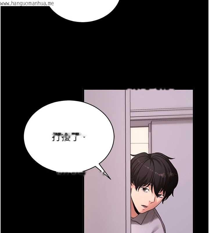 韩国漫画拜脱拜脱App韩漫_拜脱拜脱App-第56话-被干到母乳流满地在线免费阅读-韩国漫画-第29张图片