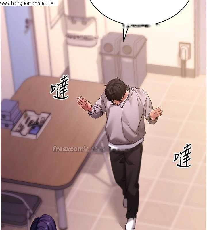 韩国漫画拜脱拜脱App韩漫_拜脱拜脱App-第56话-被干到母乳流满地在线免费阅读-韩国漫画-第42张图片