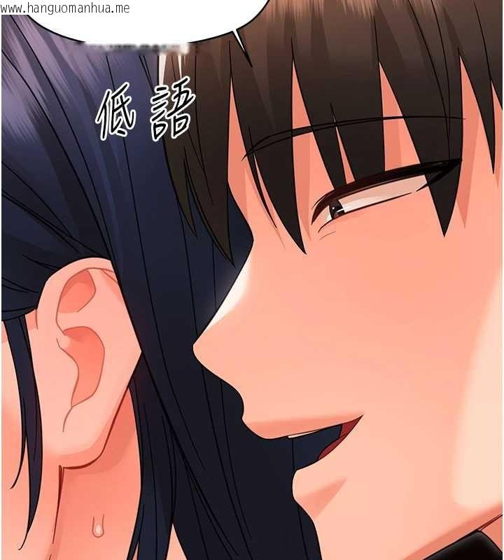 韩国漫画幼惑韩漫_幼惑-第20话-坏老师要打屁屁在线免费阅读-韩国漫画-第40张图片