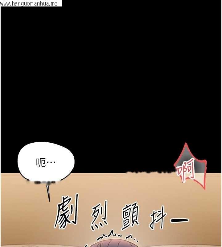 韩国漫画幼惑韩漫_幼惑-第20话-坏老师要打屁屁在线免费阅读-韩国漫画-第68张图片