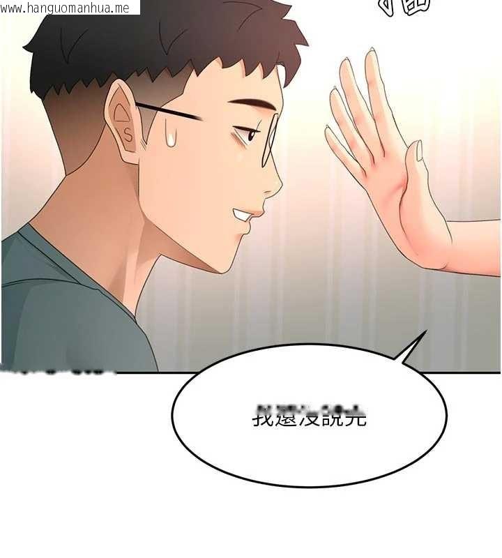 韩国漫画顶加套房的春天韩漫_顶加套房的春天-第60话-我是…第三者吗?在线免费阅读-韩国漫画-第100张图片