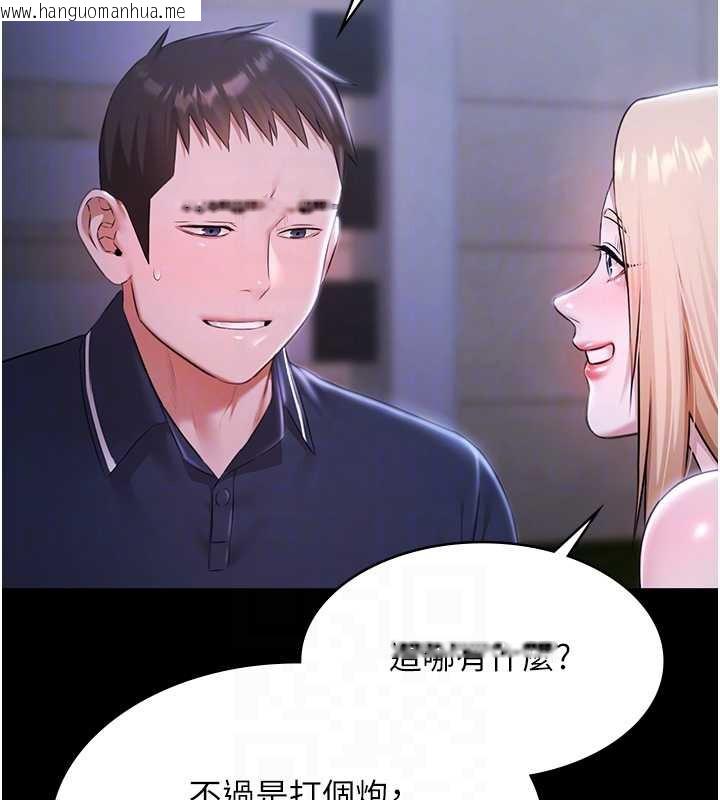 韩国漫画极乐泳池趴韩漫_极乐泳池趴-第25话-请收下我们的肉体在线免费阅读-韩国漫画-第33张图片