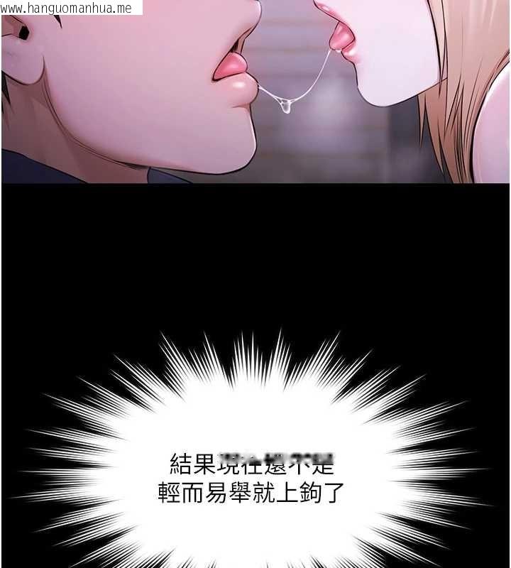 韩国漫画极乐泳池趴韩漫_极乐泳池趴-第25话-请收下我们的肉体在线免费阅读-韩国漫画-第7张图片