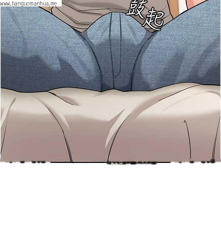 韩国漫画华尔街夜色韩漫_华尔街夜色-第14话-媛欣，帮我吹在线免费阅读-韩国漫画-第43张图片