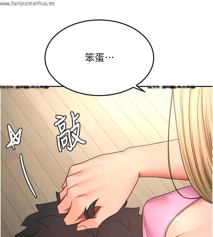 韩国漫画顶加套房的春天韩漫_顶加套房的春天-第60话-我是…第三者吗?在线免费阅读-韩国漫画-第145张图片