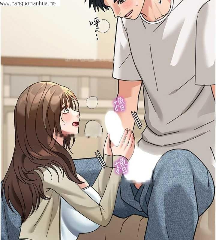 韩国漫画华尔街夜色韩漫_华尔街夜色-第14话-媛欣，帮我吹在线免费阅读-韩国漫画-第147张图片