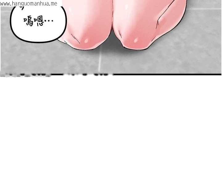 韩国漫画男人配额制韩漫_男人配额制-第38话-能不能带我回家?在线免费阅读-韩国漫画-第68张图片