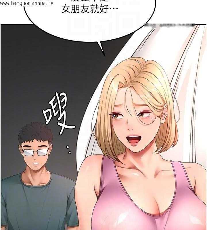 韩国漫画顶加套房的春天韩漫_顶加套房的春天-第60话-我是…第三者吗?在线免费阅读-韩国漫画-第119张图片